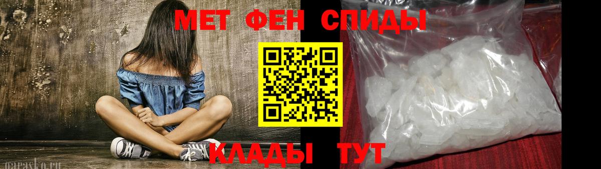 Амфетамин Premium  Вход с VPN  Amphetamine  Бугуруслан 
