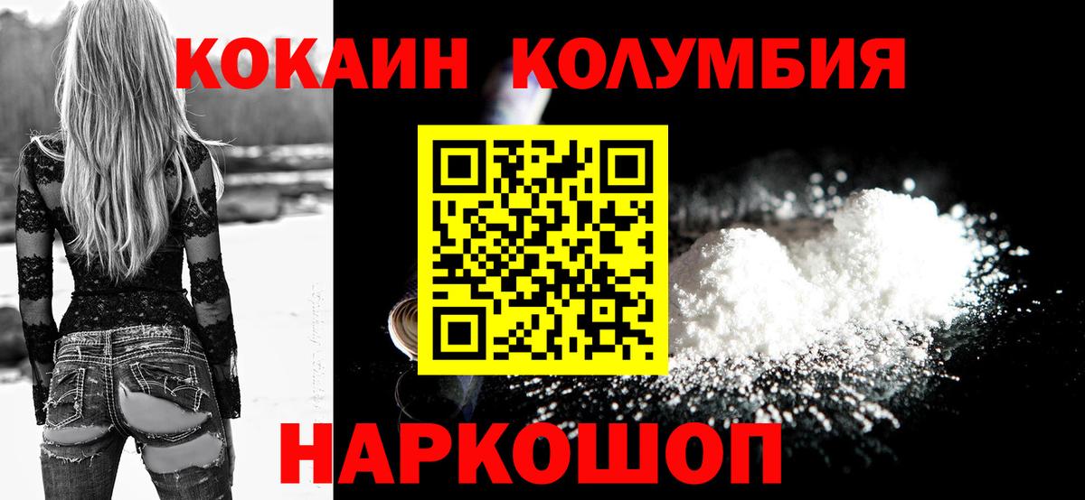 Cocaine 98% Бугуруслан