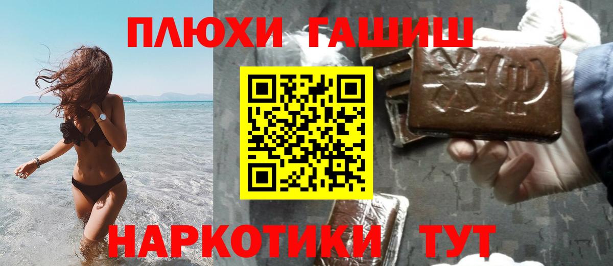 ГАШ Premium Бугуруслан