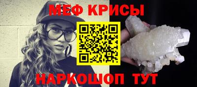 МДМА Белореченск