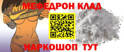 ешки Бердск