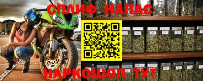 герыч Ачхой-Мартан