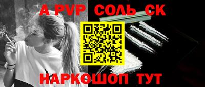 сатива Баксан