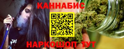 прущие крисы Белорецк
