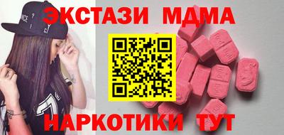 герыч Ачхой-Мартан