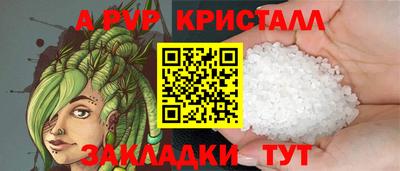 сатива Баксан