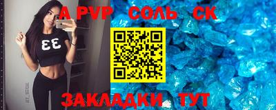 герыч Ачхой-Мартан