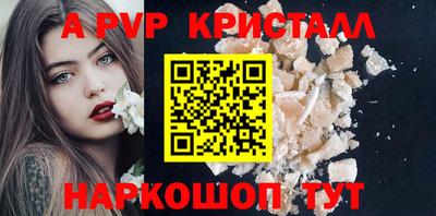 герыч Ачхой-Мартан