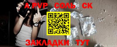 гидропоника Аша