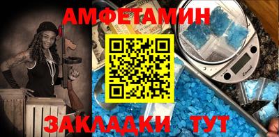 герыч Ачхой-Мартан