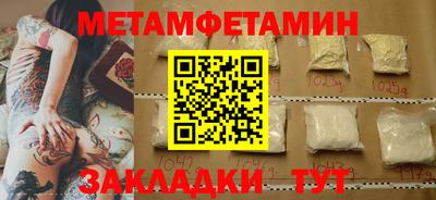 прущие крисы Белорецк