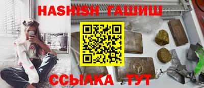 сатива Баксан