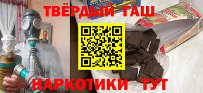 МДМА Белореченск