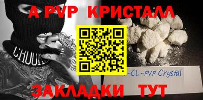 герыч Ачхой-Мартан