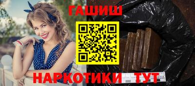 герыч Ачхой-Мартан