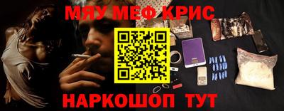 герыч Ачхой-Мартан