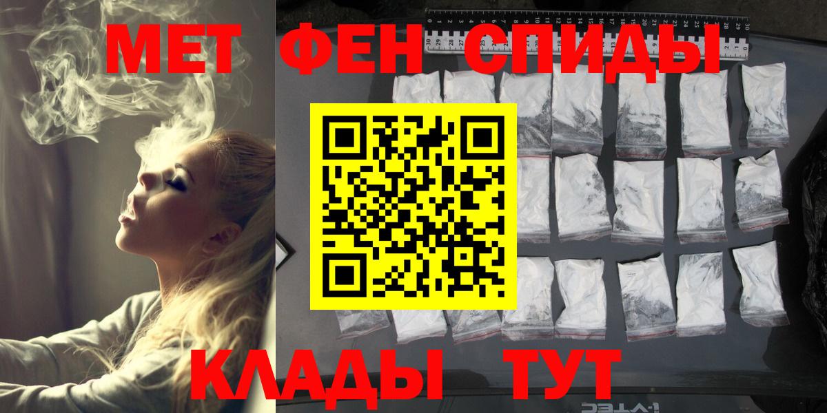 Метамфетамин витя  Метамфетамин витя  Бугуруслан  Вход с VPN 