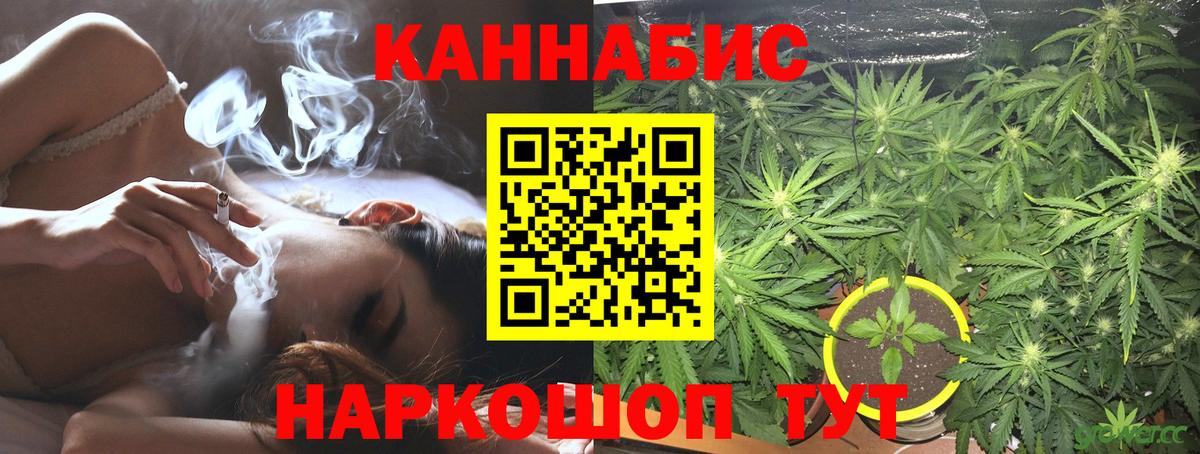 Бошки Шишки планчик  Марихуана LSD WEED  Бугуруслан  Бошки Шишки White Widow  Вход с VPN  Марихуана тримм 