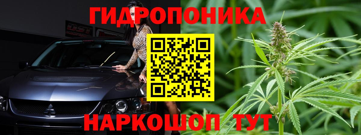 Канабис Ganja Бугуруслан